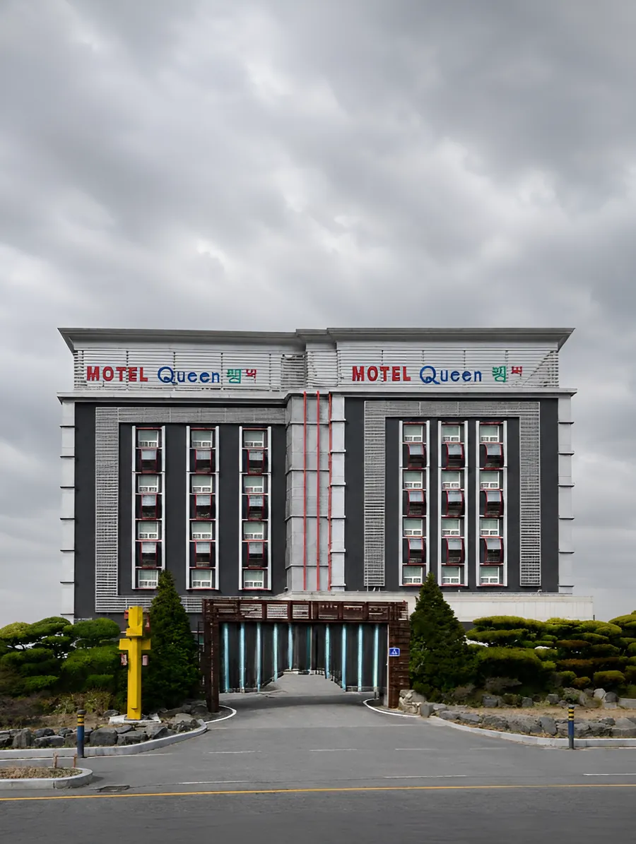 충남 보령 리모델링 전 외관